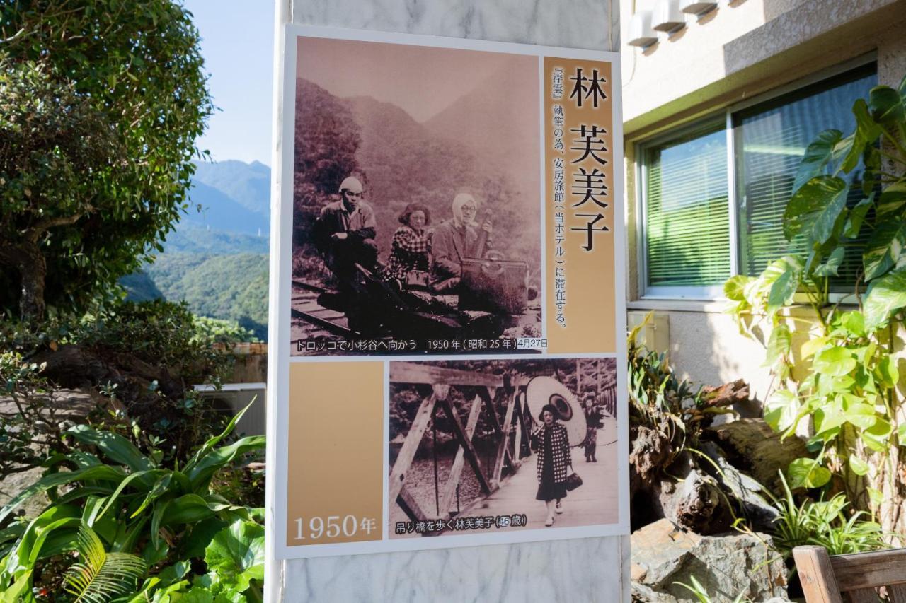 Hotel Yakushima Sanso Exterior foto